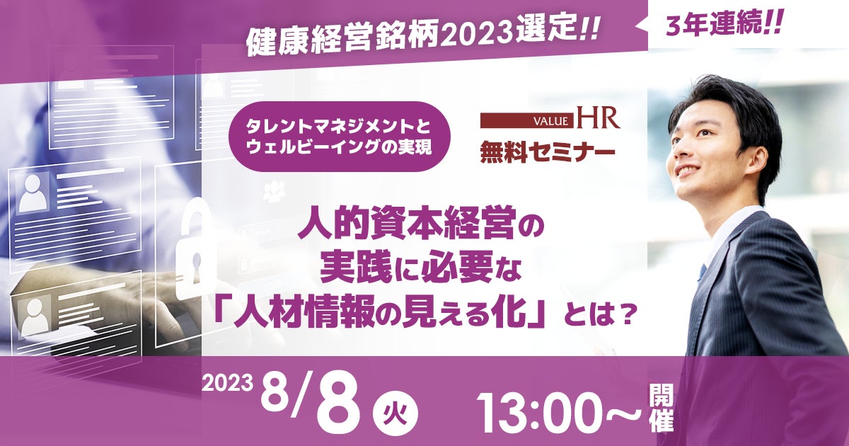 美容業界で輝きたいコスメ女子を応援！「日本コスメティックプロフェッショナル協会」が本格始動