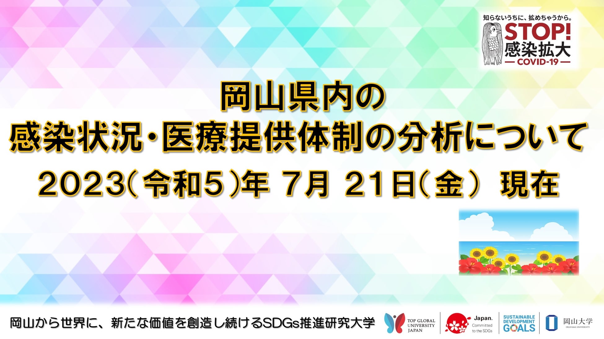 ＜調査レポート＞やってよかった、やってみたいパーソナル診断はなんですか？1位は「カラー診断」