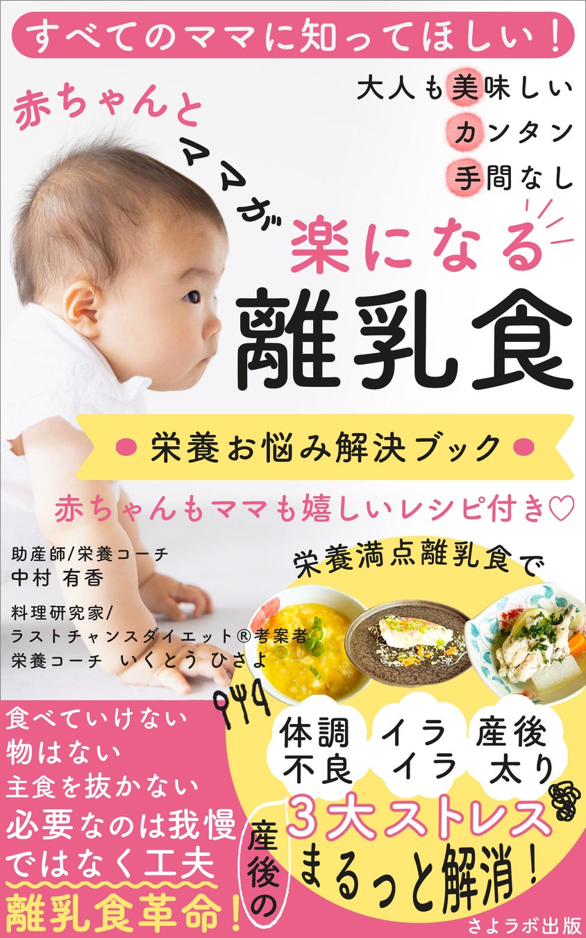 「プロテニスせんしゅになりたい！」今年も七夕短冊を須磨の天神さま 綱敷天満宮に奉納しました