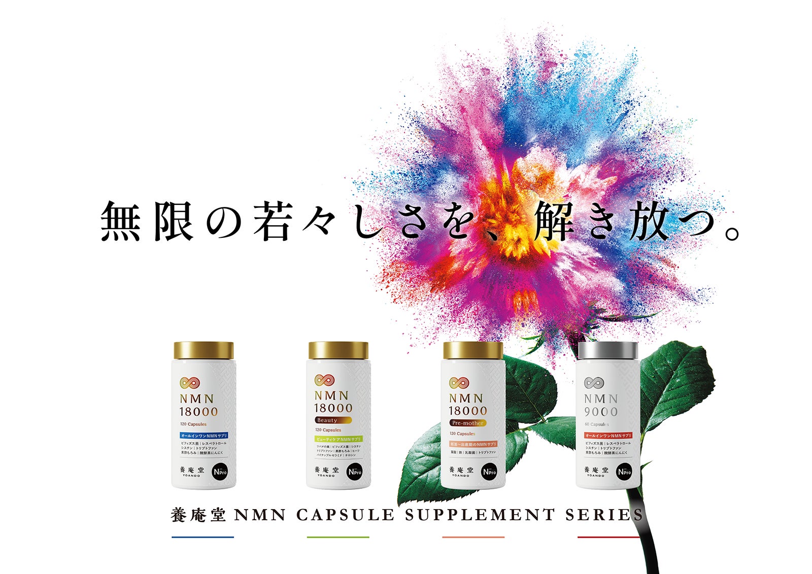 【ベアミネラル】7月26日～新大久保 Neul（ヌル）とコラボレーション！同日伊勢丹新宿店本館地下2階 ビューティアポセカリーで「オリジナル ピュア セラム カバーアップ クッション」先行発売開始