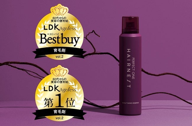 gelato piqueやSNIDEL、Cosme Kitchenなどマッシュグループの人気ブランド商品を80%OFFで購入できるMASH FAMILY SALE＠ONAGAWAを今年も開催！