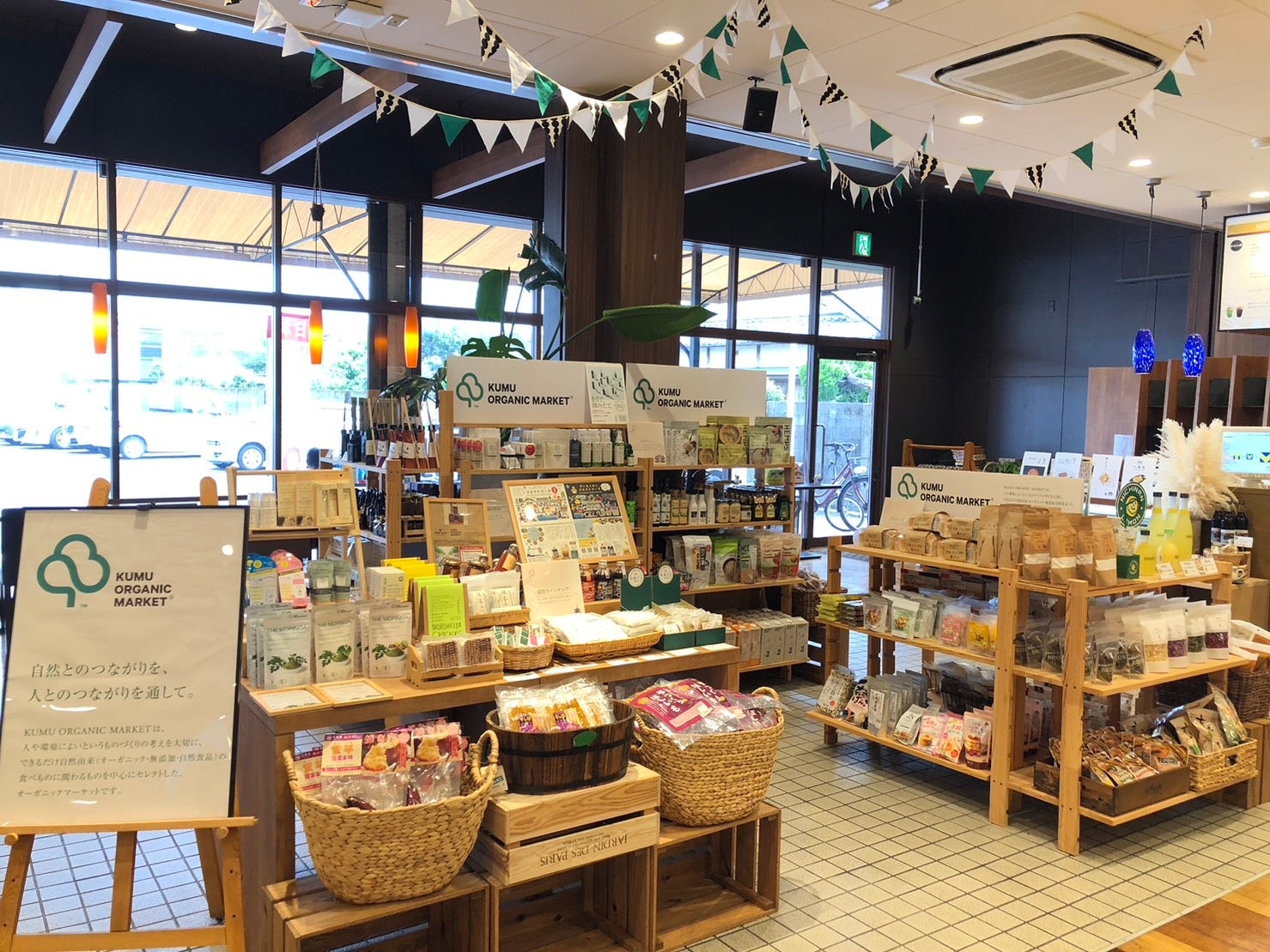 2023年7月31日 JR佐倉駅前に9店舗目となる『パーソナルジムReViNa(レビナ)佐倉店』がオープン！