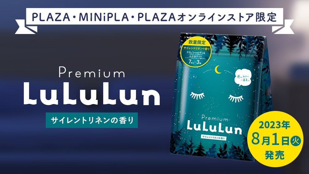 VTからくまのプーさんとティガーデザインによる限定パッケージの「CICA デイリースージングマスク」が登場！