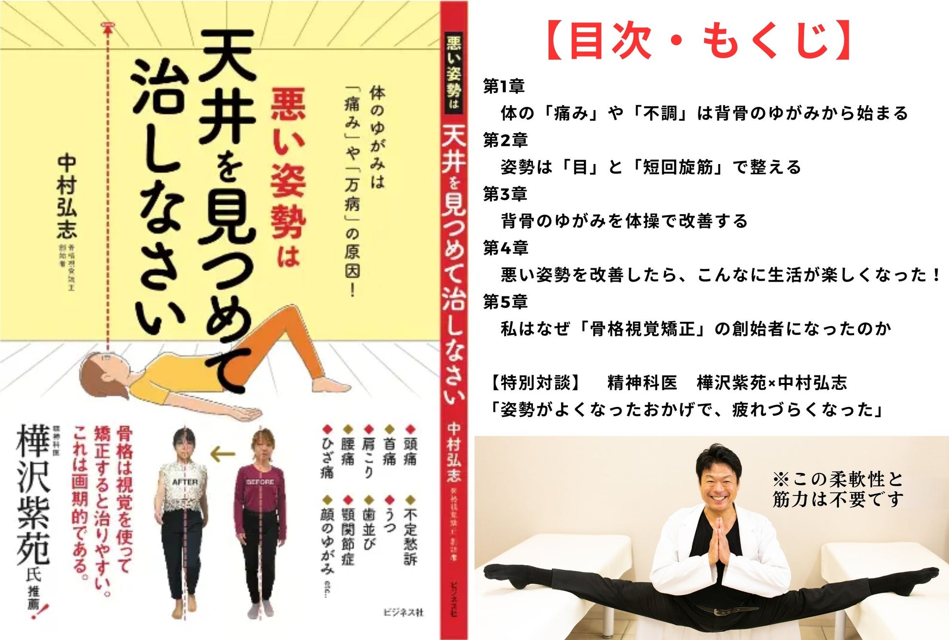 20代男女共通の肌悩み「ニキビ」「ニキビ跡」／男女で肌悩み解決に向けた行動に違いアリ