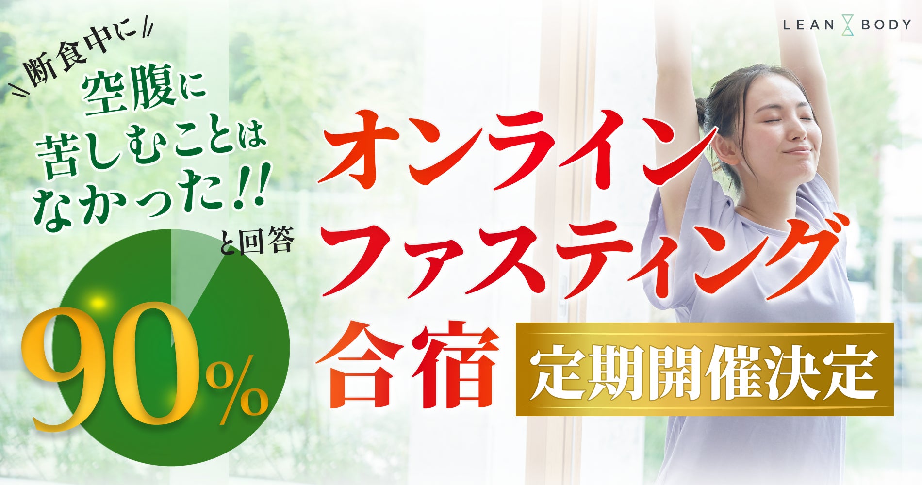 エイジングケア・妊活サポートの新ブランド“Claro”が『黒とよもぎの美漢酵素 お試し7日分』を発売！ギフトや手土産ニーズに応える『専用ギフトバッグ』も登場！