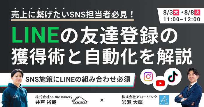 ウェルネスCBDブランド「roun（ラウン）」から、CBD配合のスキンケアシリーズが新登場！