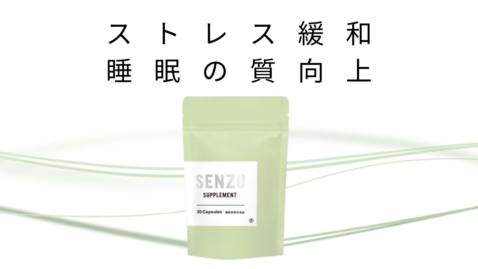 機能性表示食品の人気成分と効果・ヘルスクレーム一覧2023年