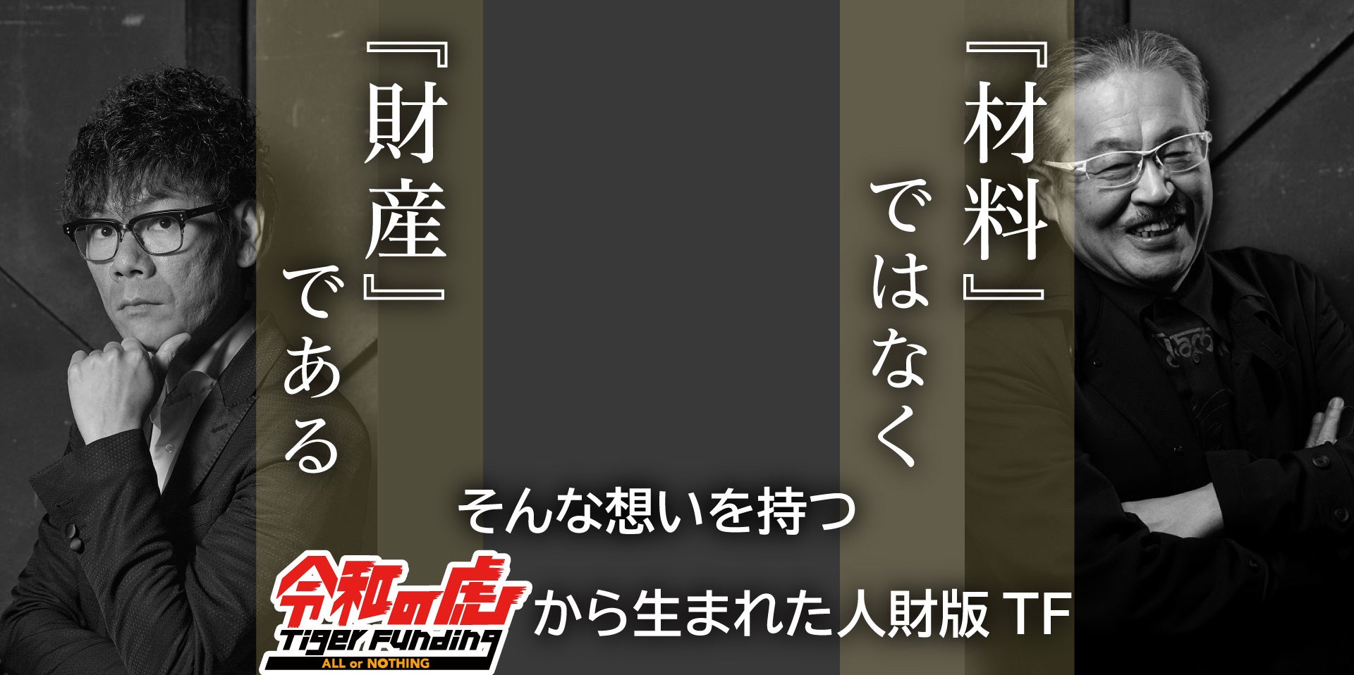 ヘルスケアエンターテインメントアプリ「kencom」を活用した事業「OKAYAMAハレ活プロジェクト」を、岡山県岡山市で8月1日から開始