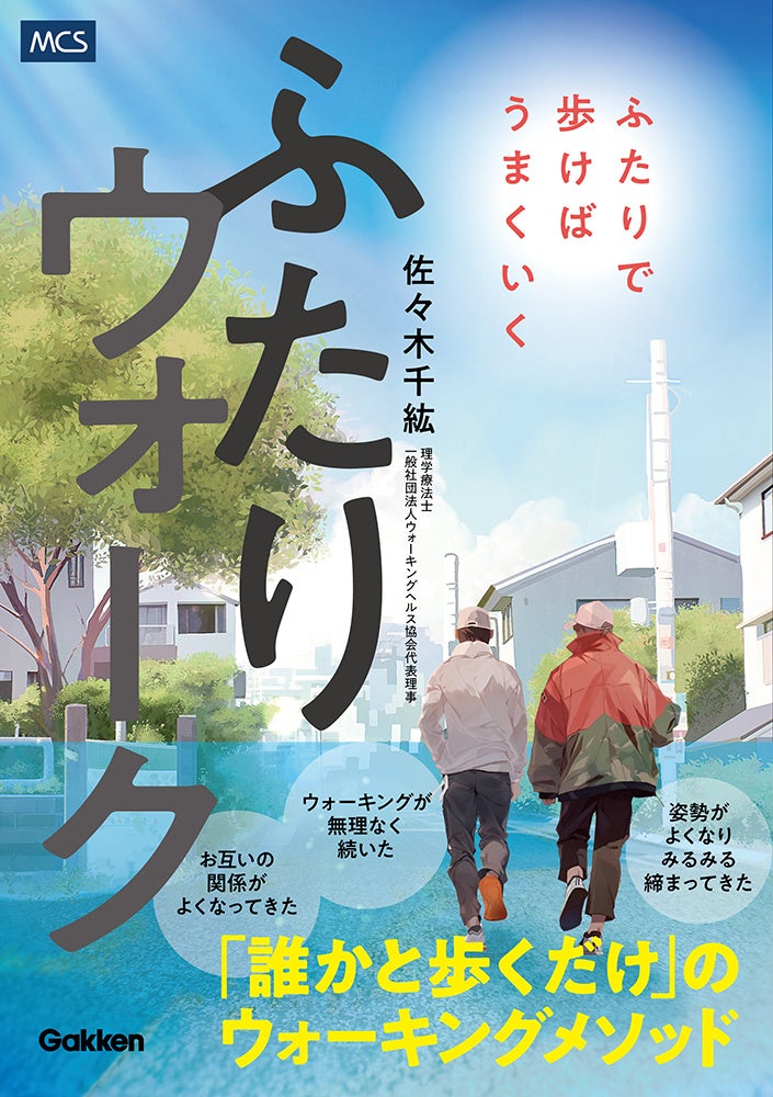 【ブライダル矯正に関する調査】経験者の約9割が『満足した』と回答！