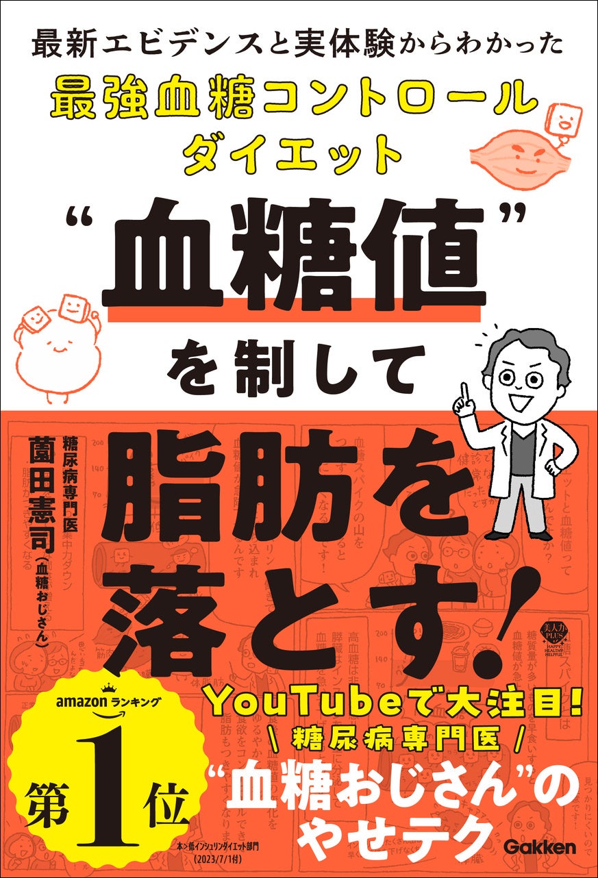 愛媛県東温市、ＰＨＣ株式会社、ウィーメックス株式会社「地域協働事業に関する連携協定書」を締結