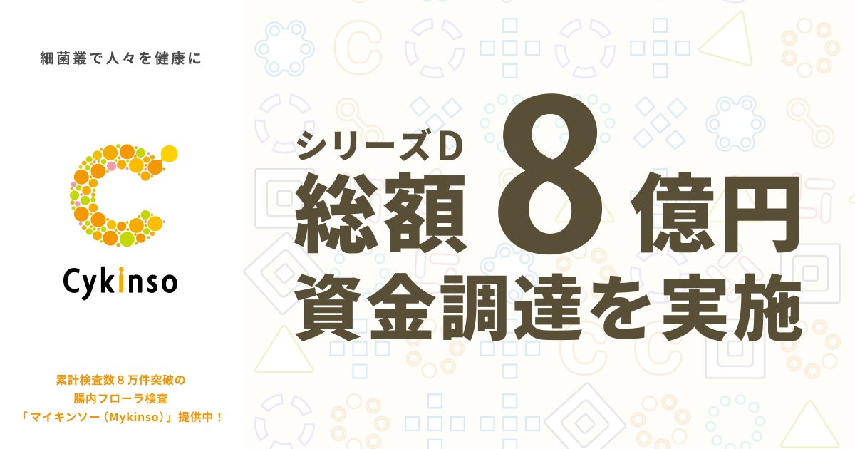 発売前増刷で大注目！　2か月で13kgやせに成功した人も！　ＳＮＳで人気糖尿病専門医・血糖おじさんが教える最強のダイエット法『“血糖値”を制して脂肪を落とす！』