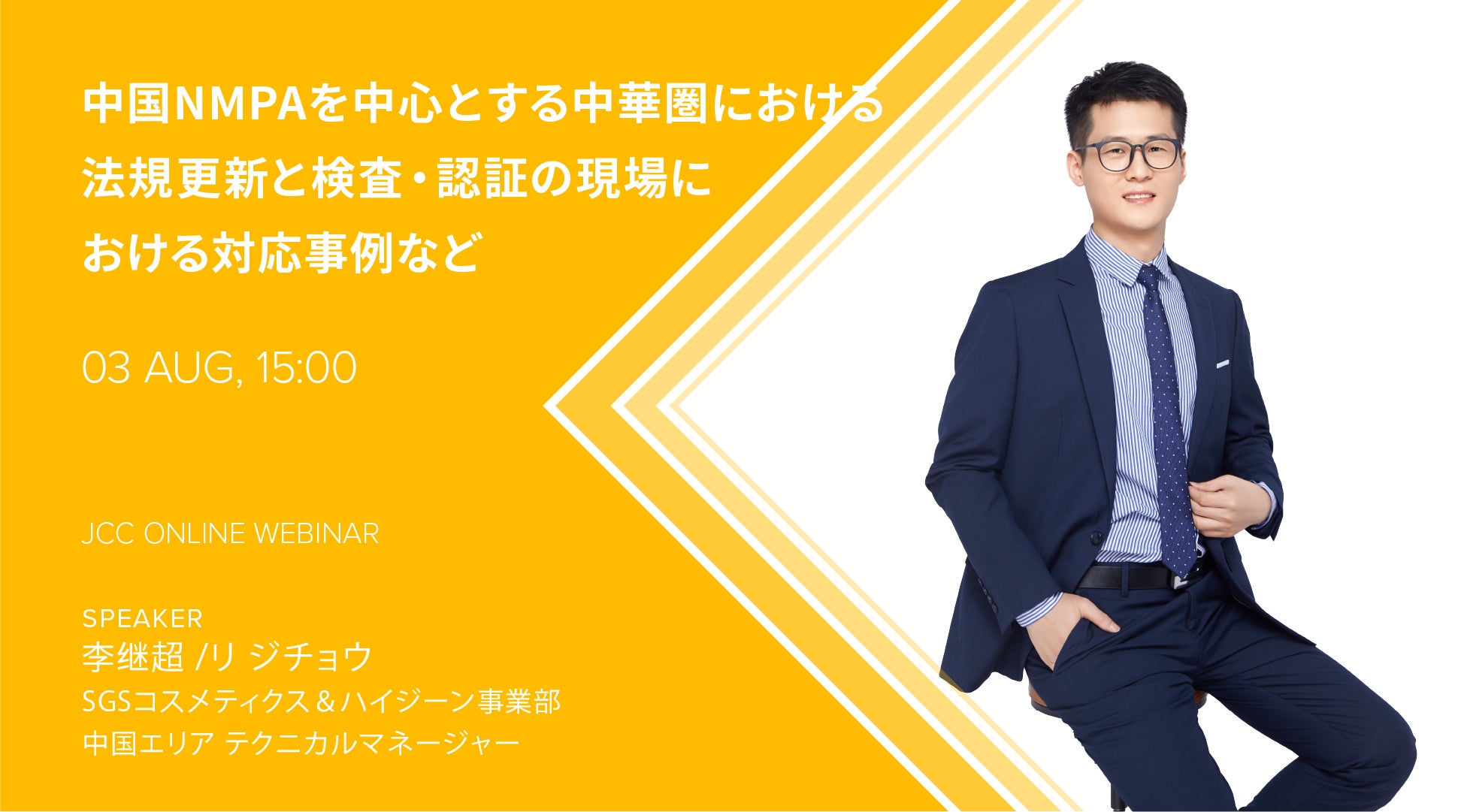 「Torriden（トリデン）」ポップアップストア、8月2日（水）より＠cosme TOKYOにて期間限定オープン！