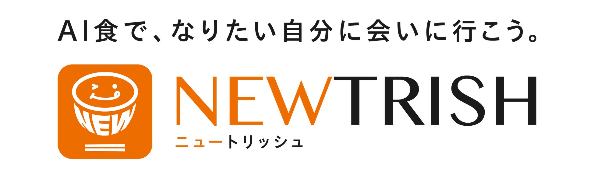 タニタ調べ　
暑さ指数（WBGT）の認知率は51.5%、
昨年から4.5ポイント上昇