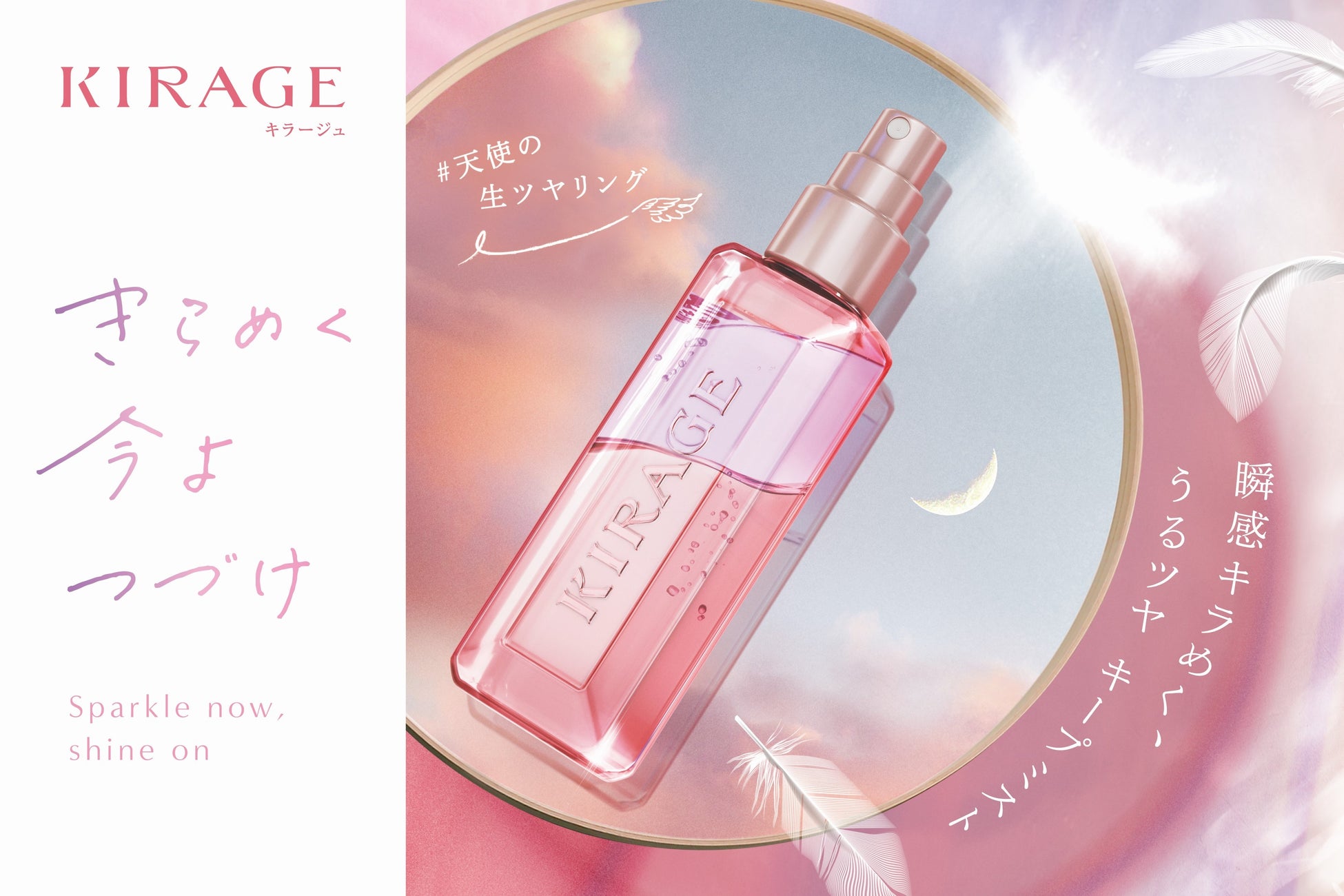 THREE(スリー)から2023 AUTUMN MAKEUP COLLECTIONが発売。新リキッドアイシャドウや新マスカラなど、アイメイク中心の秋新色コレクション。