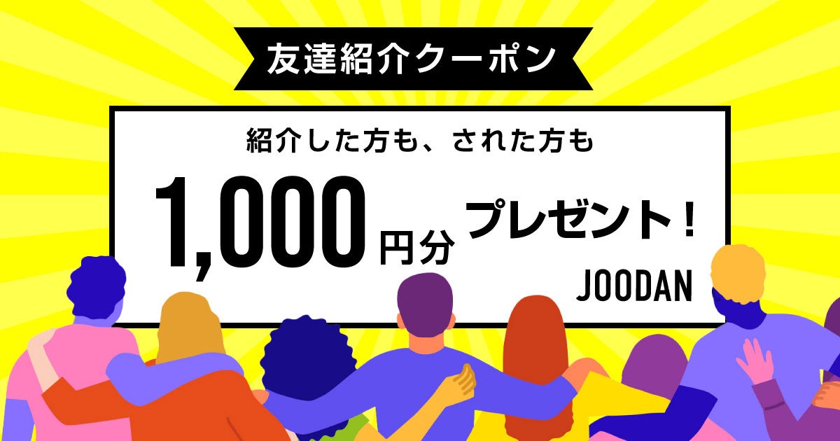 箱根駅伝出場チームの選手で確認　金色のユーグレナ🄬でパフォーマンスアップのためのコンディション維持