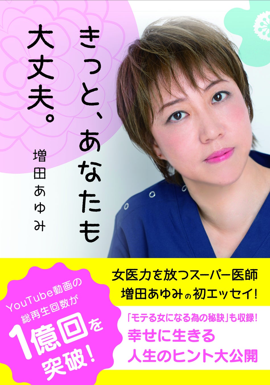 株式会社Kyogoku【KYOGOKU PROFESSIONAL】2023年８月の商品出荷、休業日のお知らせ。