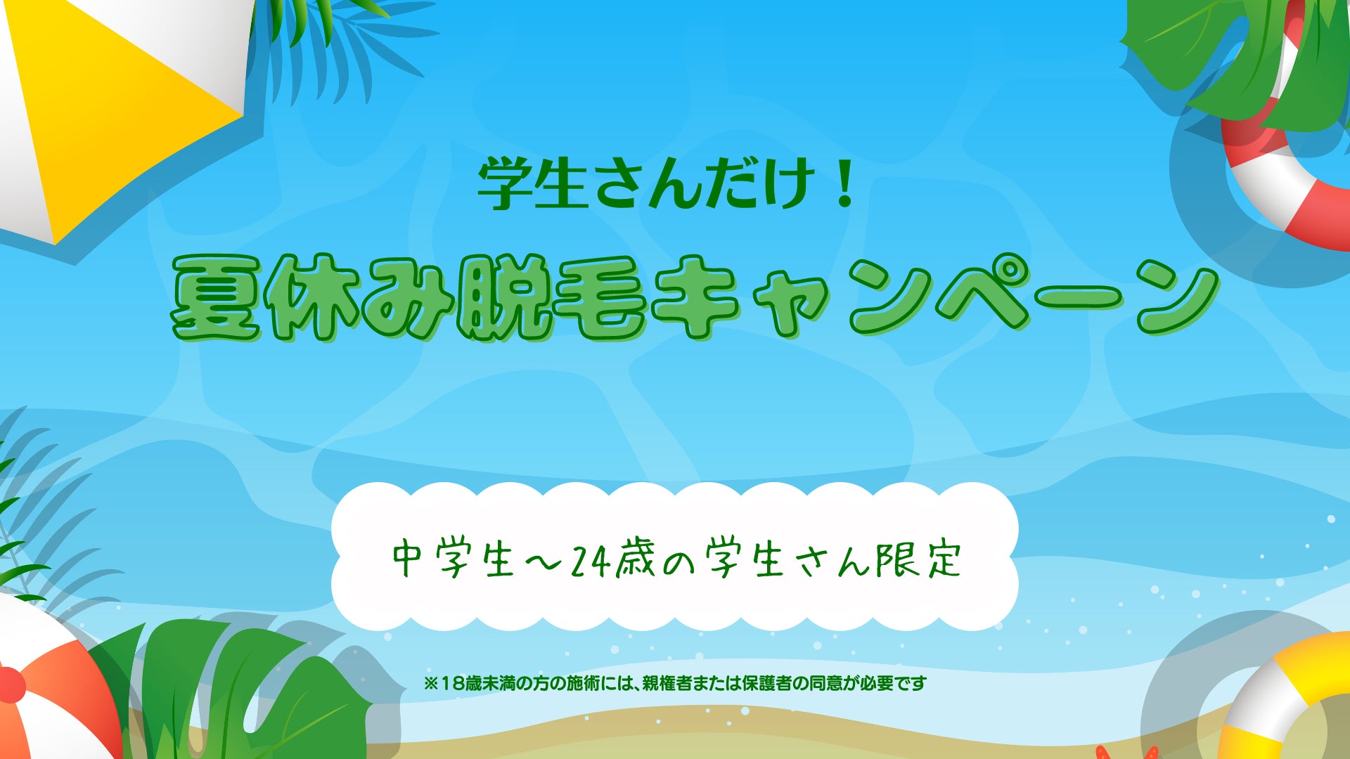 広島の折り鶴の再生紙を利用したハリウッドの取り組みとメイ牛山の想い