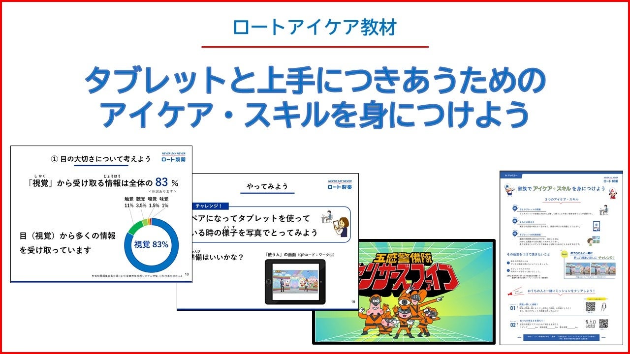 大阪大学発ベンチャーの株式会社イムノセンスはシリーズB-2追加ラウンドでの資金調達を実施しました