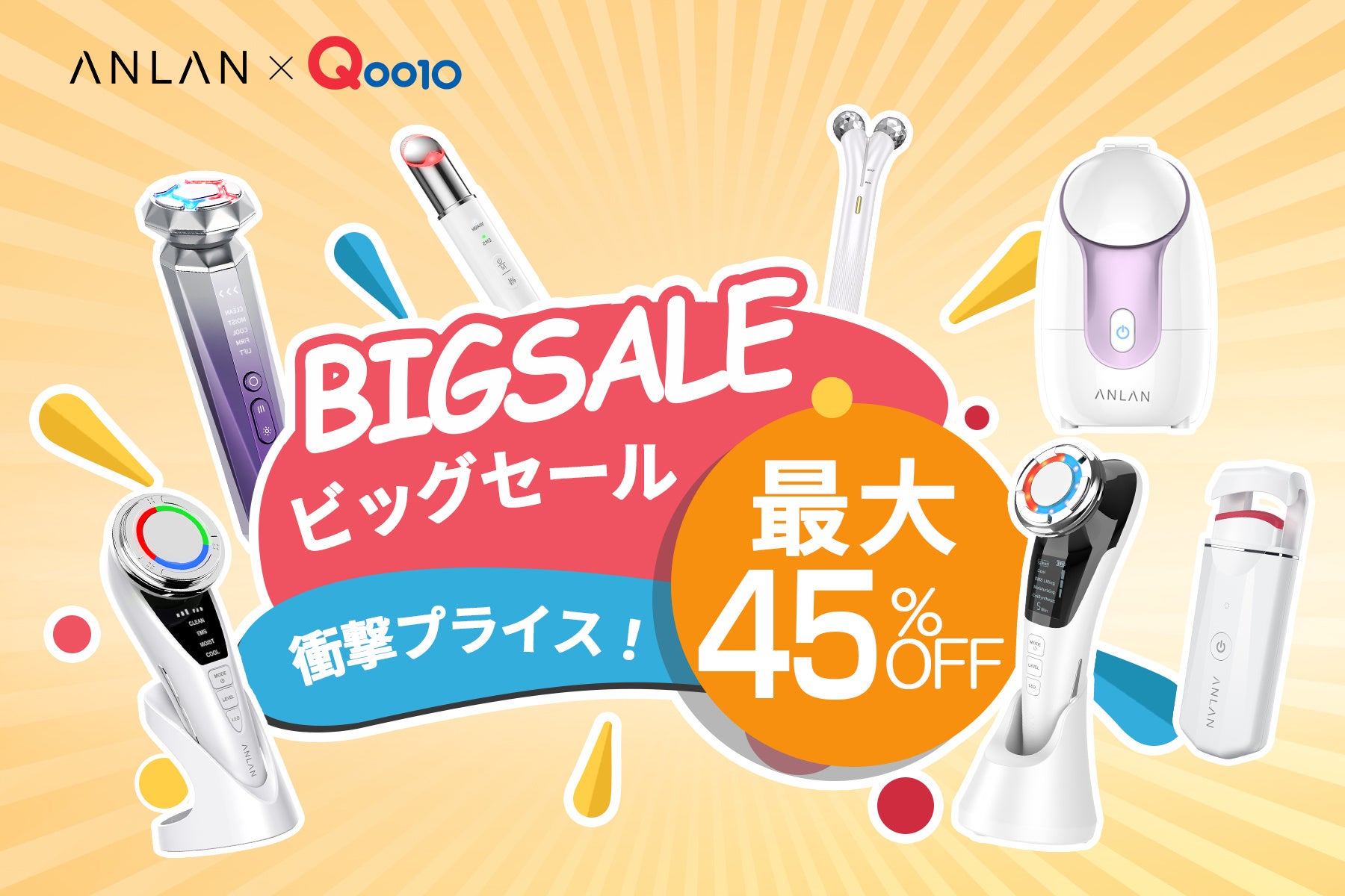 カラーコン通販【ザピエル】から新商品「グラミック」が登場！1つ購入で1つ無料の特別キャンペーン実施中