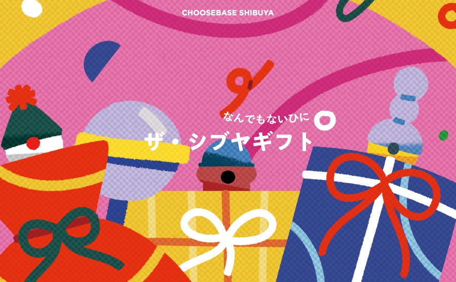 【新商品】忙しない時代に「Peace of mind(無になる時間）」を届ける豆乳、Peace（ピース）が2023年8月1日に販売開始。