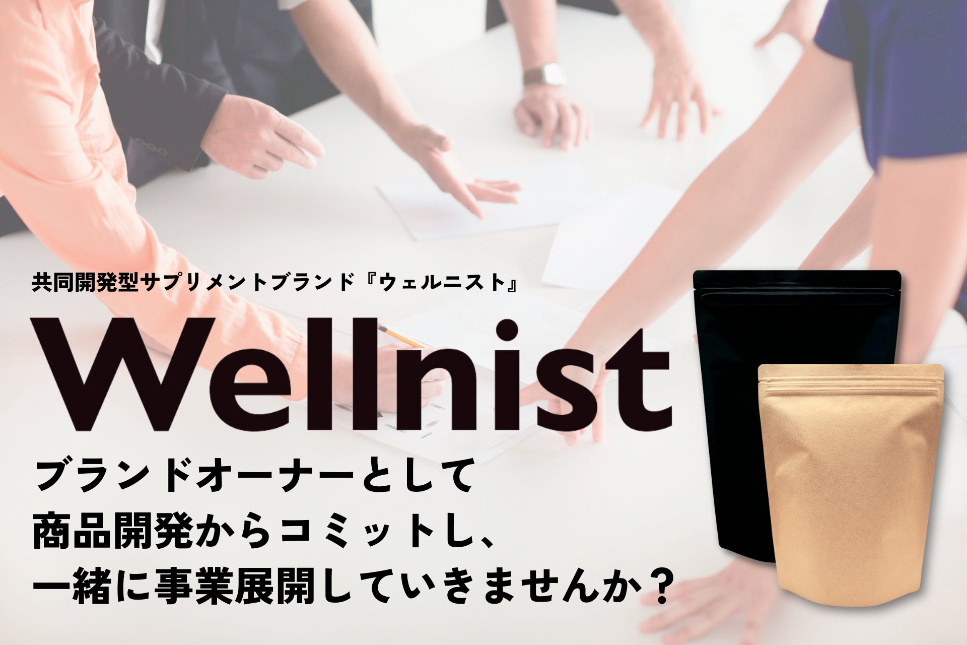 葬儀社初！一般社団法人日本コーチングアカデミー協会　
メンタルトレーナーの資格を全社員が取得