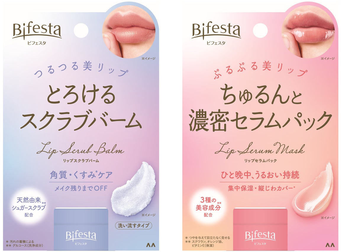 累計619万本*1売れた”塗るだけで体毛ケア*2”ができる「パイナップル豆乳シリーズ」が秋にかけてバージョンアップ！