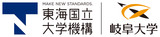 【公開初日で目標金額200%超達成】（株）UCHIDAと埼玉県立大学が共同開発した、新しい概念のカーボンインソール『BAKUSOLE（バクソール）』がKibidangoでリリース！