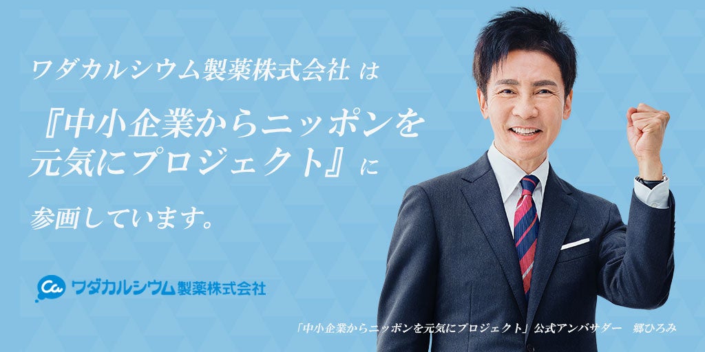 熊本県阿蘇の温泉水と「小国杉」の天然精油を配合したバスオイル”nukka”が、令和5年度優良新商品表彰事業において「優良商品賞」を受賞