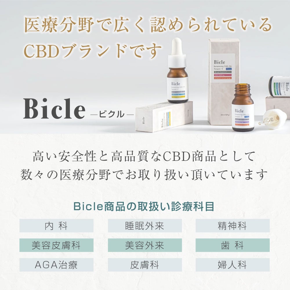 【PCR検査キット期間限定価格】第9波から従業員を守るため　感染対策企業様向けに　PCR検査キットをプレゼント！