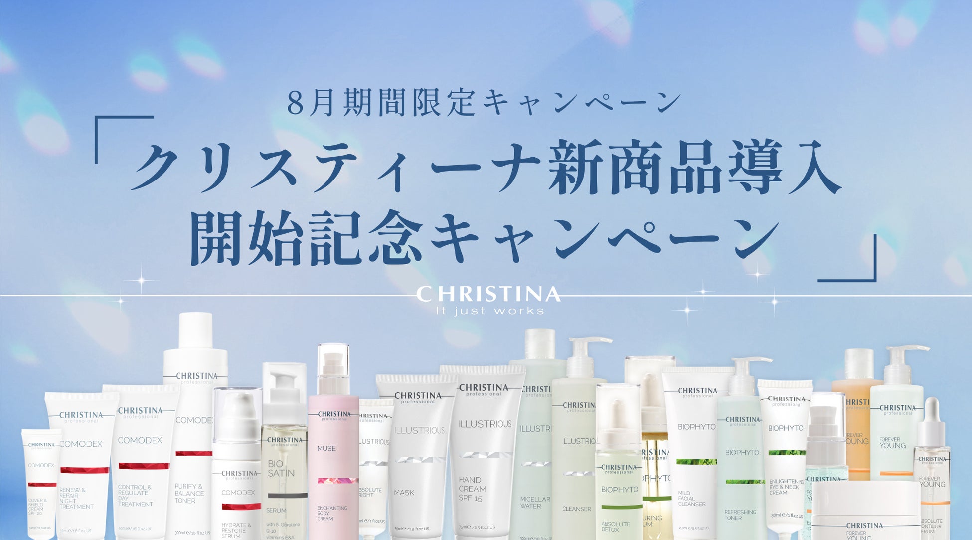 【PCR検査キット期間限定価格】第9波から従業員を守るため　感染対策企業様向けに　PCR検査キットをプレゼント！