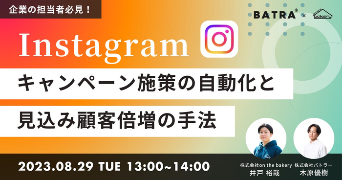 日本の有用植物“和ハーブ”クロモジ香るプルプルなフェイスマスクが「CHOOSEBASE SHIBUYA」に登場！夏限定キャンペーン！