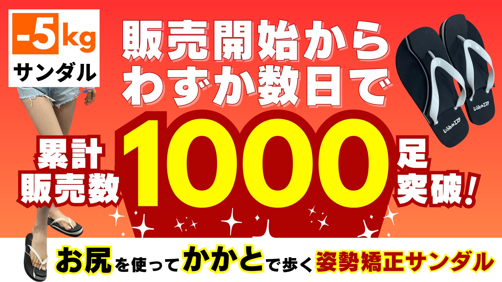 髪質改善サロン「Rr SALON」監修のヘアケアブランドGlosstifyが全国のバラエティショップにて取り扱い開始