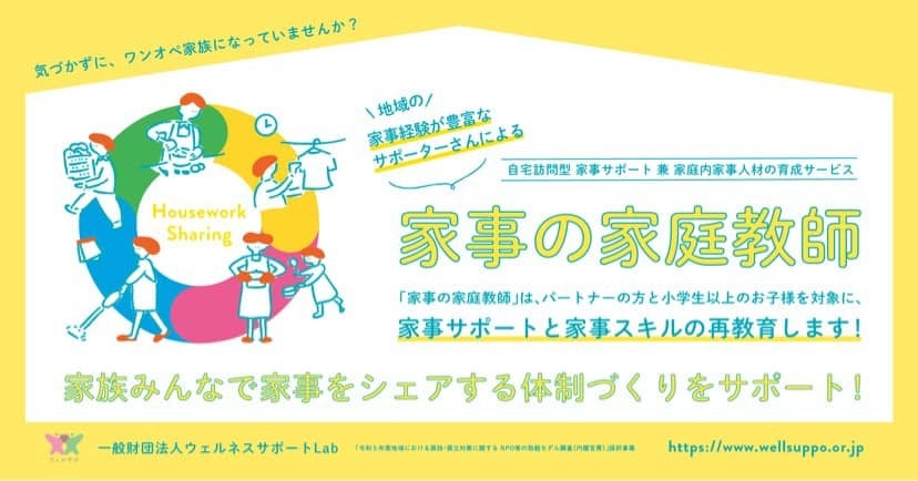 「健康気象アドバイザー認定講座」　
オンデマンド配信にて、8月15日(火)より開催！　
～健康な毎日を、気象から学ぶ～