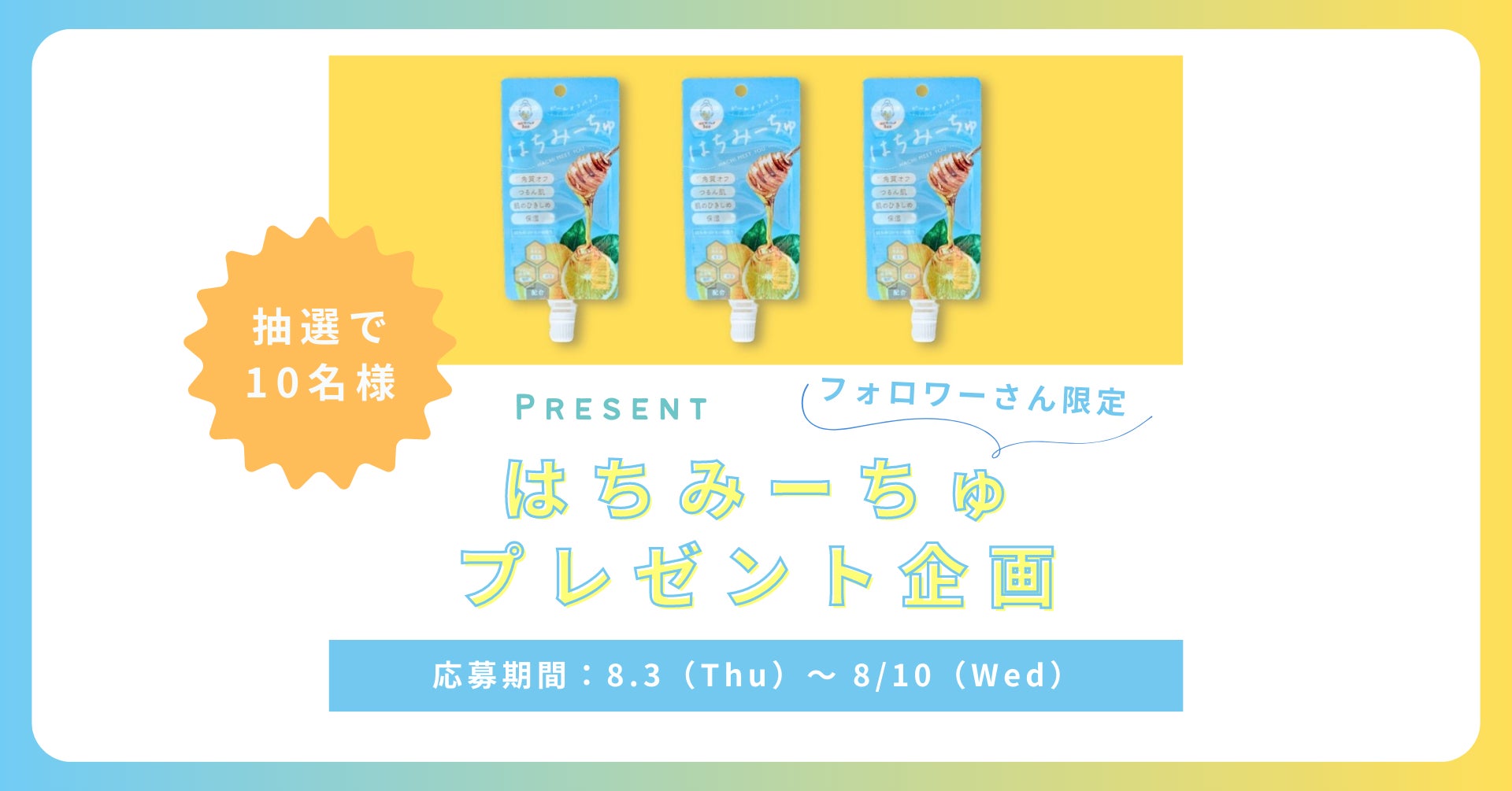 五葷抜きメニューを取り揃えたヴィーガンレストラン「台湾ベジキッチン楽膳 東三国店」8月4日オープン！〜オープン記念で前日12時までにディナーご予約のお客様へ薬膳デザートをプレゼント〜