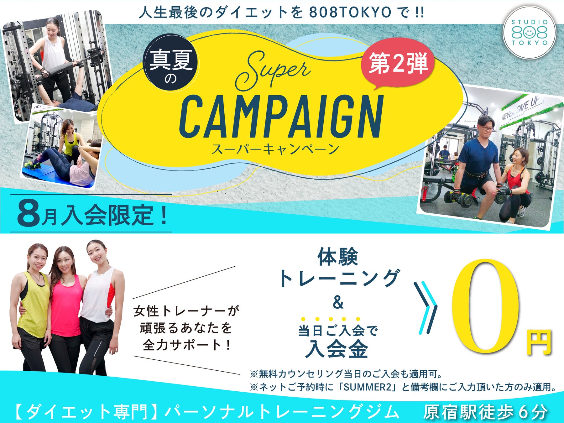 ベスプラ、東京都「X-HUB TOKYO GLOBAL STARTUP ACCELERATOR OUTBOUND PROGRAM」に採択