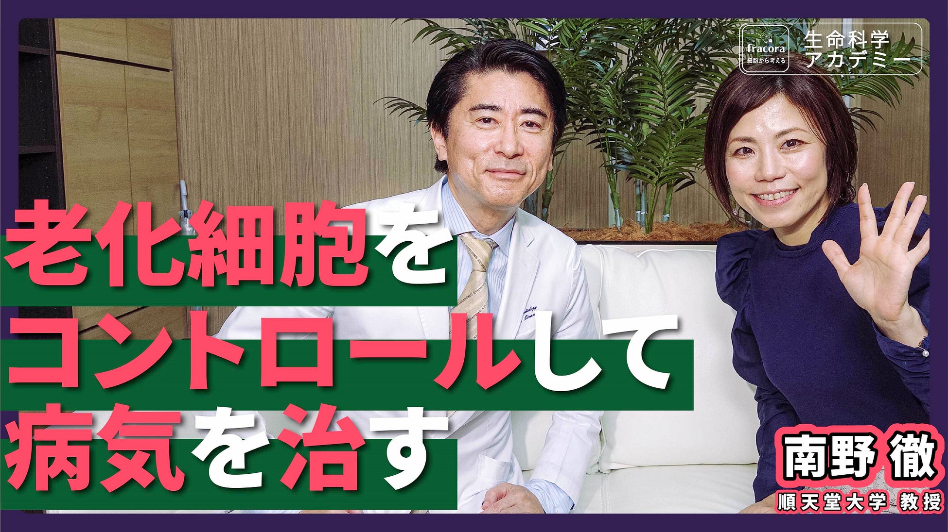 肌質(※1) から整えるpH スキンケア「セバメド」 一般販売開始！