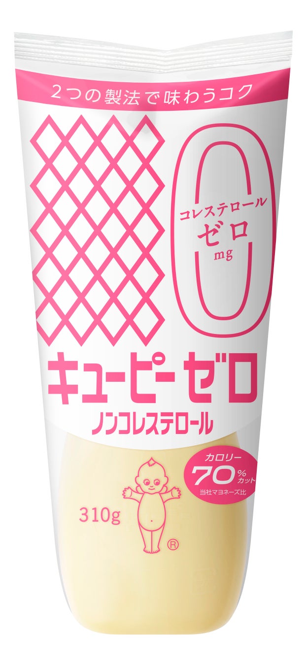 売上前年比137%※の「よもぎ温座パット」1年中冷える女性や不調に 低温タイプを2023年9月7日(木)より数量限定で新発売