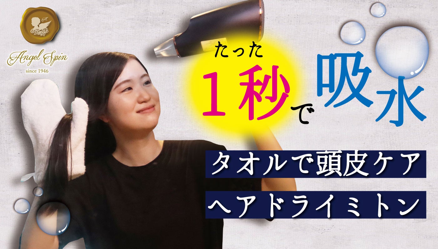 2023年7月Qoo10月間コスメランキング発表！人気のカテゴリーごとに月間販売個数TOP5をご紹介