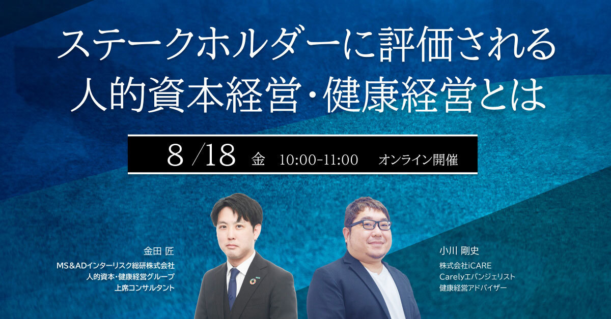 アンケート調査で判明！半数以上の女性が
「眉デザイン迷子」と認識！
理想の眉デザインの著名人は「北川景子」さん