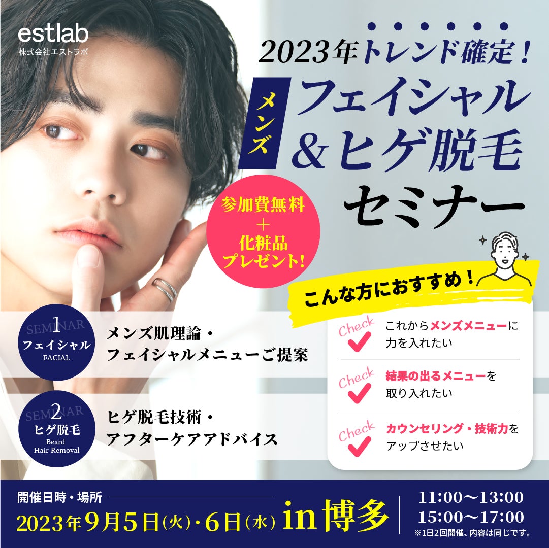 さんぎょうい株式会社が「健康経営アライアンス」へ参画