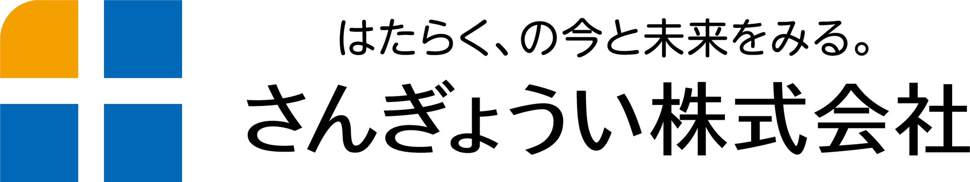 「INOACオフィシャルショップ　カラーフォーム」リニューアルオープン！