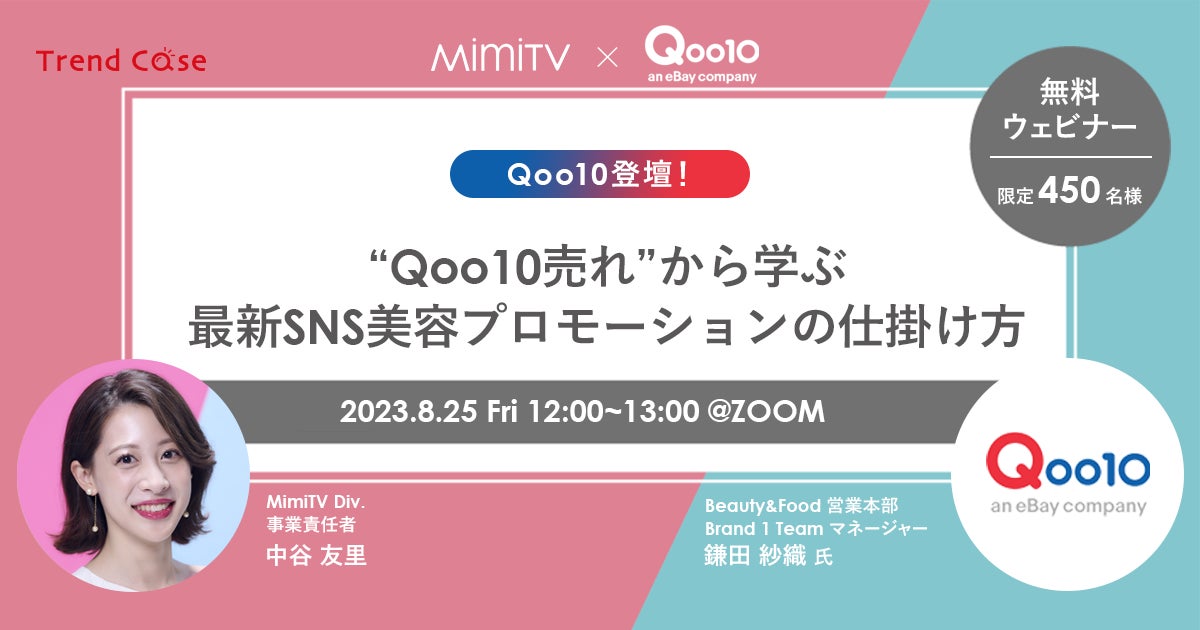 2022年3⽉に発売した「&honey クレンジングバーム」から温感タイプのクレンジングバームが新登場︕『＆honey クレンジングバーム メルティ ホット』