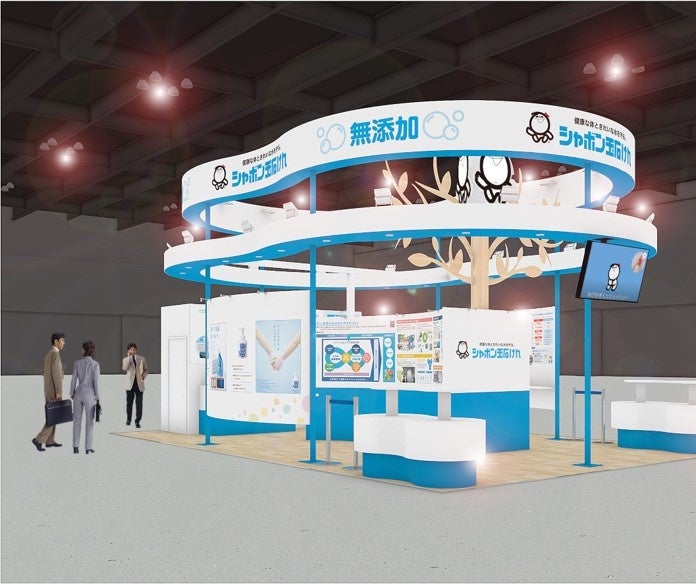 都内最大級*ウェルネスライフコミュニティスタジオ “WellU Studio Ginza(ウェル スタジオ ギンザ)”が 2023年8月26日(土)東急プラザ銀座4Fにグランドオープン!