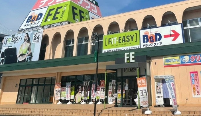 累計販売総数50万袋を記念して、EAA9がさらに美味しく、お手頃にリニューアル