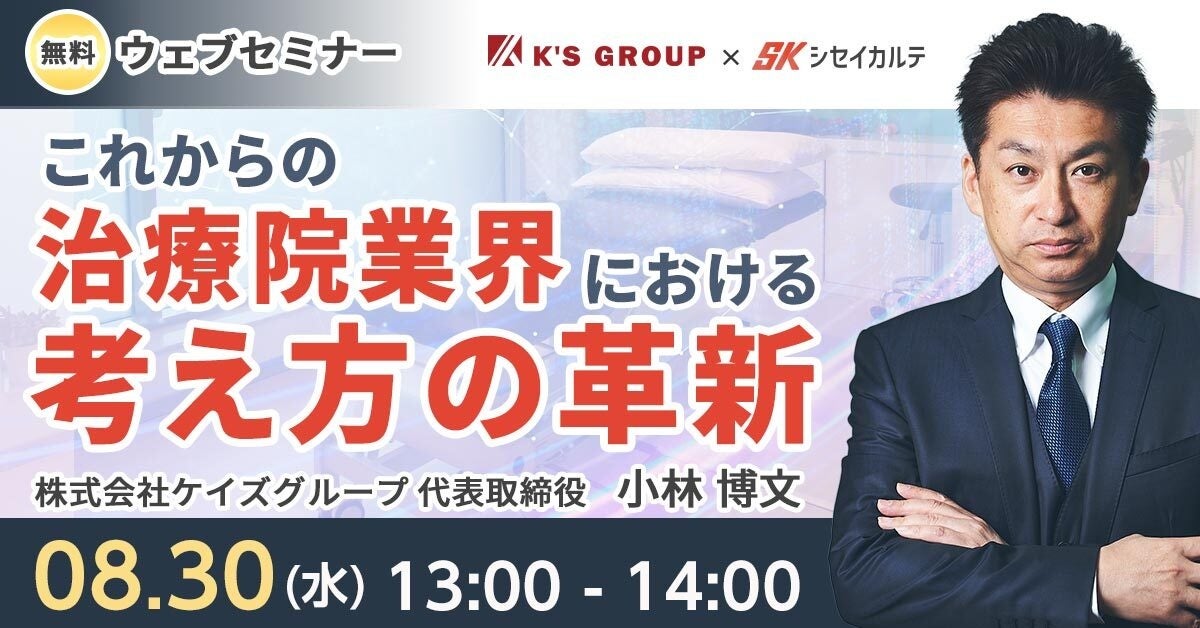 韓国メガインフルエンサーもおすすめ！
“伸びる！？”マスクシートが日本初上陸