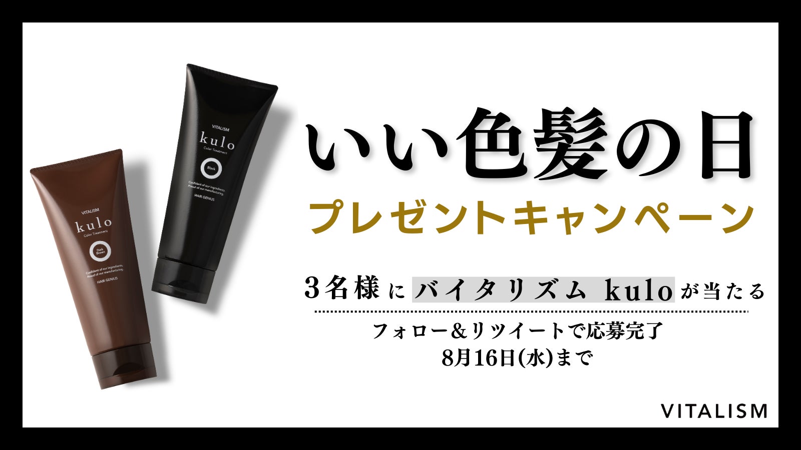 24時間※1、美しさが続くクッション ファンデーションが、新たなクチュールの装いで登場