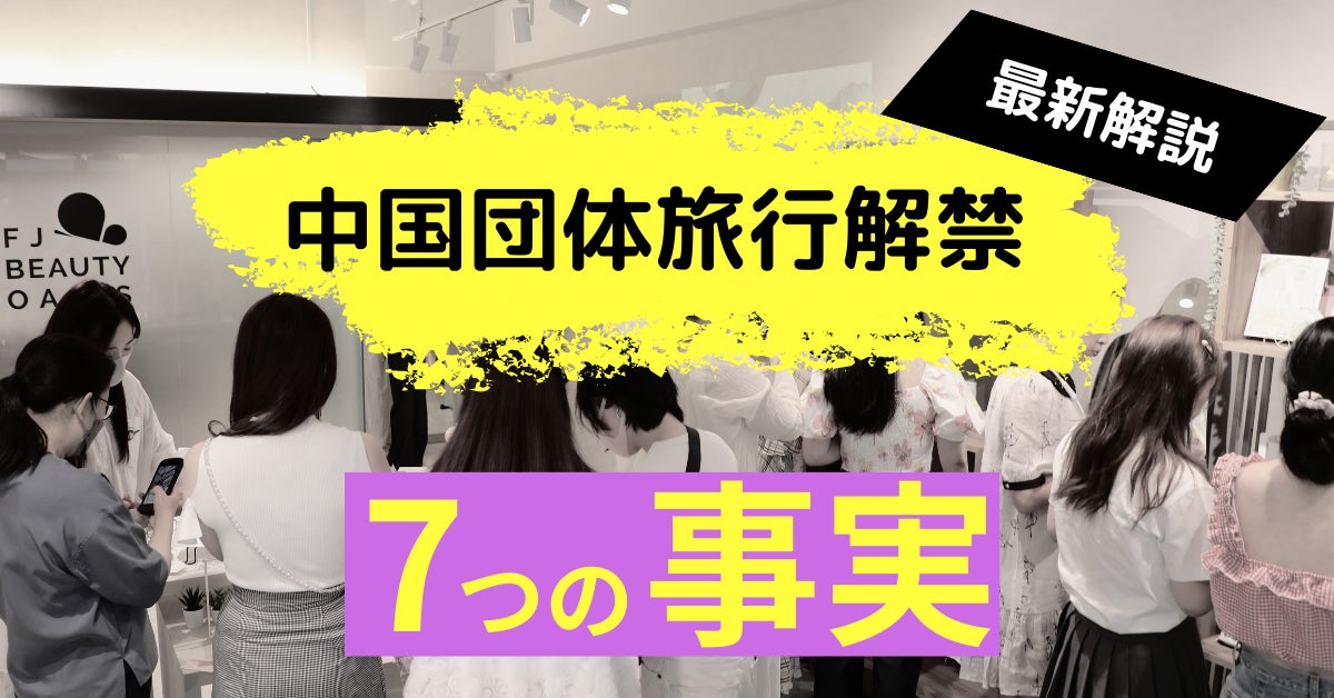 8/17はパイナップルの日！人気爆発のパイナップル豆乳シリーズ　6～7月の売上昨対200％超、新規購入件数昨対が約300％