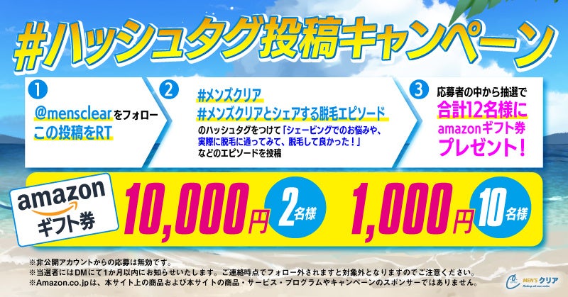 2023年9月1日（金）に「SHIRO ルクア イーレ店」がリニューアルオープン。「捨てない」そして「新たにつくらない」という選択。今あるものから生み出す、循環を考えぬいたSHIROのお店づくり。