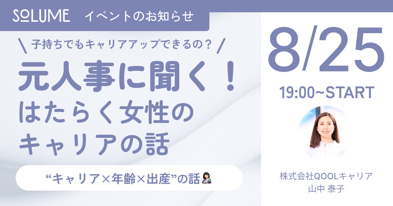 「アイディア高等学院」のウクライナ避難民の先生が、『news23』特別企画 ”綾瀬はるか「戦争」を聞く”～ひまわりの願い～で戦争体験を語る