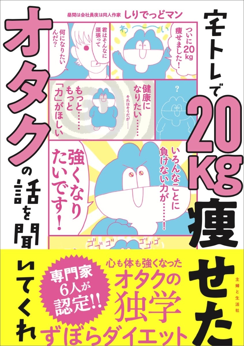 酸素濃縮器市場の発展、傾向、需要、成長分析および予測 2023―2035 年